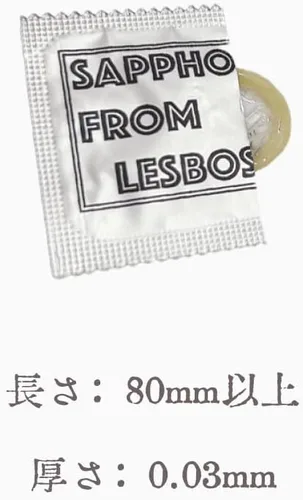 Vista 3 de Condón de dedo lubricado de látex natural ultrafino para momentos íntimos, parejas lesbianas, 6 unidades, aroma a vetiver natural, lubricante de 300