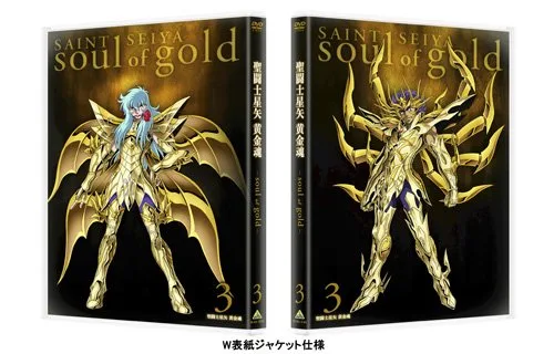 Vista 2 de Animation - Saint Seiya Soul Of Gold 3 (DVD+CD) Japan LTD DVD BCBA-4704