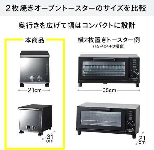 Vista 5 de Horno tostador Twin Bird Slim (960W) negro perla TS-D037PB