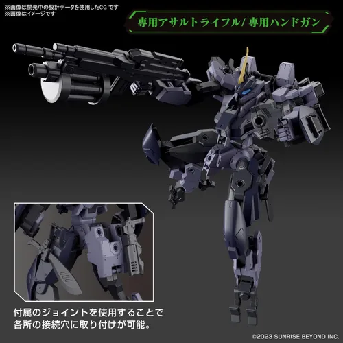 Vista 6 de Bandai Hobby - AMAIM Warrior at The Borderline - #17 MAILeS Protogouyo HG 1/72 Kit
