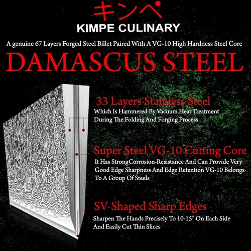 Vista 3 de KIMPE Cuchillo de chef de Damasco de 13 pulgadas, cuchillo de cocina de acero Damasco de 67 capas con mango ergonómico de resina, cuchillo de cocina