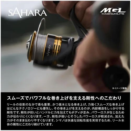 Vista 5 de Shimano 22 carretes de pesca Sahara enviados desde Japón Modelo 2022