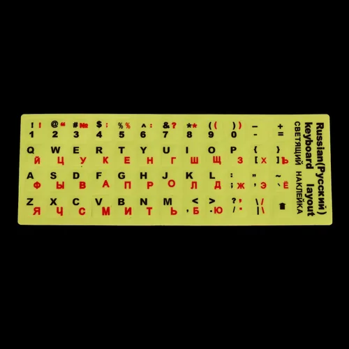 Vista 6 de PATIKIL Calcomanías rusas para teclado que brillan en la oscuridad, cubierta universal luminosa de repuesto para computadora de escritorio, letras
