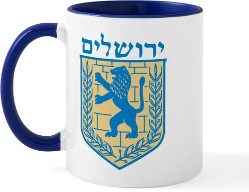 Vista 7 de CafePress Jerusalem Emblem Mug Taza de café de cerámica de 11 oz (11.0 fl oz)