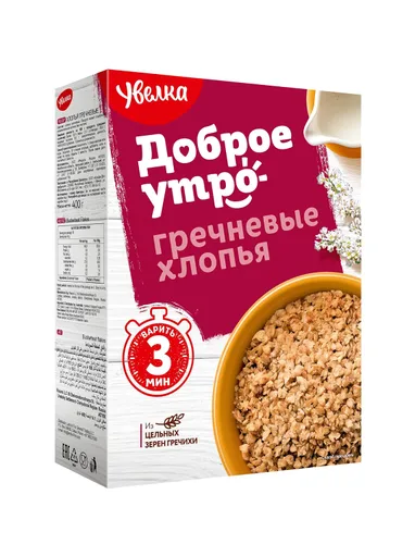 Vista 2 de Uvelka Copos de trigo sarraceno de grano puro 400 g (14.1 oz) de Rusia Kosher