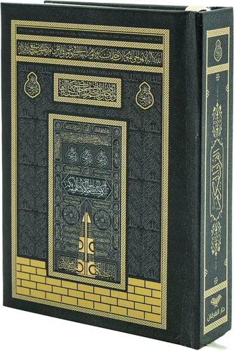 Vista 7 de Modefa - Alfombra de oración islámica de chenilla tejida intrincada con bordado floral de Janamaz Sajadah turco, Negro