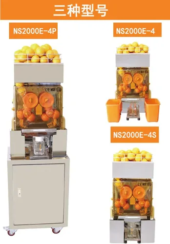 Vista 3 de Exprimidor de naranja comercial de 110 V, extractor de jugo de masticación lenta con gabinete de acero inoxidable, fácil de limpiar, descarga