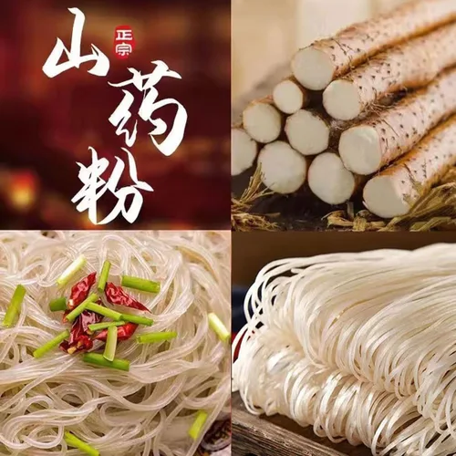 Vista 3 de fideos de arroz vermicelli 17.6oz/500 gx1 paquete de fideos sin gluten, fideos de arroz para comida asiática, vegetarianismo