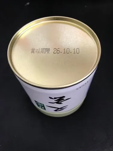 Vista 3 de Yugen Matcha Té Verde Polvo 1.41 oz Lata - Grado Ceremonial, Piedra Molida en Uji Kyoto por Marukyu Koyamaen