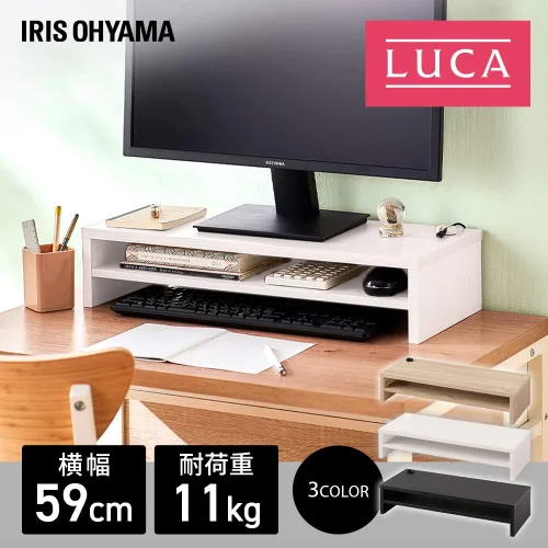 Vista 2 de Iris Ohyama MNS590T-BO - Soporte para monitor, ancho 23.2 x profundidad 9.8 x alto 5.1 pulgadas (23.2 x 9.8 x 5.1 in), grano de madera, con estante