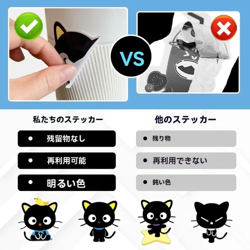 Vista 5 de 44 calcomanías de gato negro lindo Kawaii japonés anime pegatinas niños y adultos para laptop, guitarra, monopatín, decoración del hogar