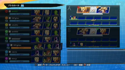 Vista 5 de Dragon Ball FighterZ Xbox One