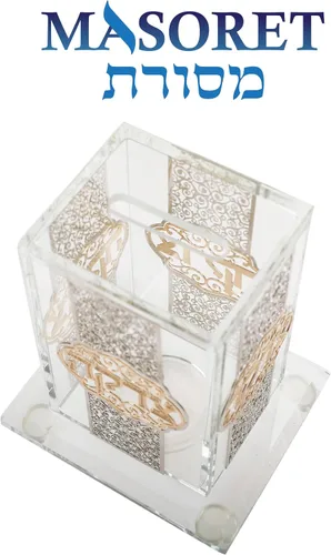 Vista 4 de Caja de cristal Tzedakah - Caja de caridad - 4.7 * 3.5" Diseño moderno corte láser fino