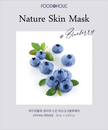 Vista 3 de [Piel natural] Paquete combinado de 100 mascarillas faciales, hoja de piel con papel de liberación, máscara facial coreana de calidad premium