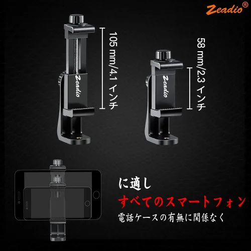 Vista 7 de Zeadio Mini estabilizador de agarre para trípode para smartphone, trípode de escritorio con soporte para teléfono y control remoto inalámbrico, se