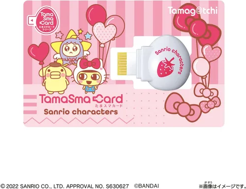 Vista 7 de Tamagotchi Tamagotchi Smart Sanrio - Juego especial de personajes