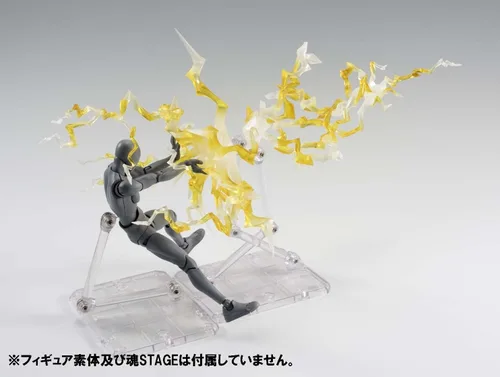 Vista 5 de Bandai Tamashii Efecto Trueno Amarillo Ver.