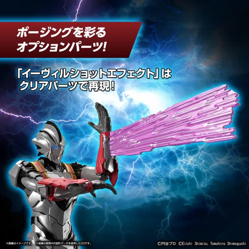 Vista 8 de Bandai Hobby - Ultraman - Ultraman Suit Evil Tiga - Acción, Bandai Spirits - Kit de modelo estándar