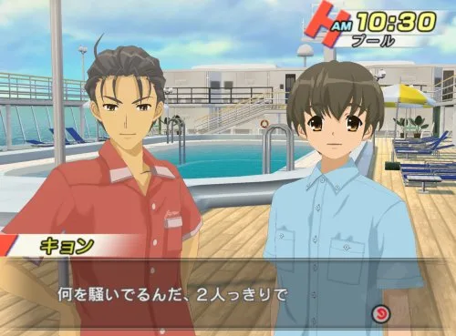 Vista 7 de Suzumiya Haruhi No Heiretsu Wii Japan Import