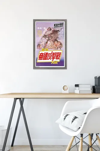 Vista 6 de Trends International Star Wars: The Empire Strikes Back - Póster de pared de texto, 14.725 x 22.375 pulgadas, versión enmarcada de madera de granero