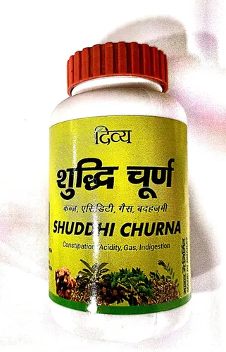 Vista 2 de Divya Shuddhi Churna 100gm para estreñimiento, acidez, gas, inddigestión