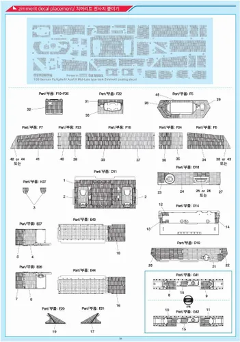 Vista 8 de Academy ACA13516 Kit de modelo, varios