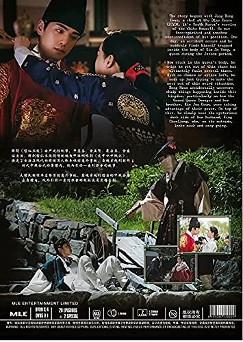 Vista 2 de Características especiales de Lingtoolator (Drama coreano, Sub inglés, DVD de región)