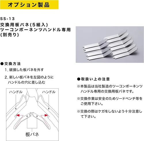 Vista 7 de Maruto Hasegawa Kosakujo HRC-D14 Keiba Pro Hobby Alicates redondos tipo cónico