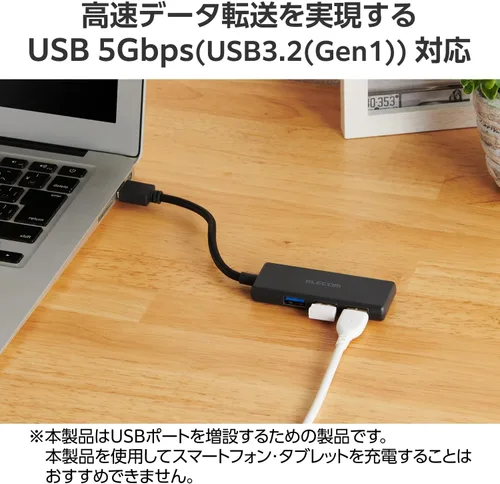 Vista 3 de Elecom U3H-H030BK Concentrador USB, USB 3.0, alimentación de autobús, 3 puertos, negro