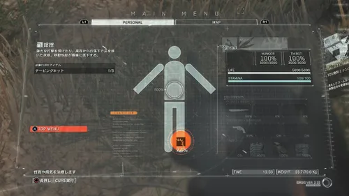 Vista 16 de Metal Gear Survive - PlayStation 4