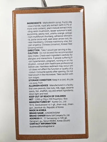 Vista 2 de Extracto de ginseng rojo coreano de 6 años y miel real 100 palitos Sabor dulce 15% miel australiana Apoyo diario para hombres y mujeres
