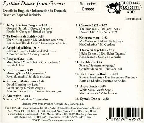 Vista 2 de Syrtaki Dance from Greece