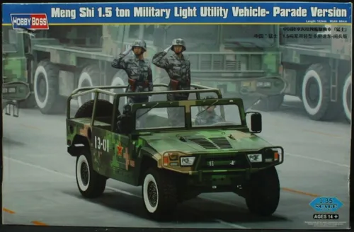 Vista 3 de Hobby Boss Meng Shi 1.5 Ton Vehículo Militar