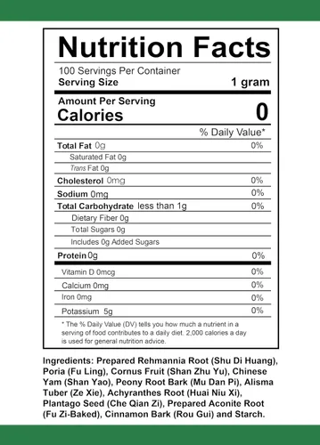 Vista 3 de HH2263 Ji Sheng Shen Qi Wan/Decocción de Achyranthes y Plantago, gránulo, 3.53 oz/botella