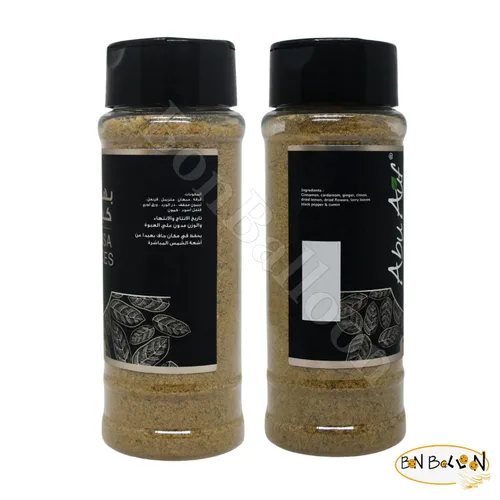 Vista 2 de Abu Auf AbuAuf Kabsa Especias Kabsah Mix Mezcla de condimentos en polvo Arroz Baharat Cocina egipcia del Golfo Árabe Egipto Hierbas de Medio Oriente