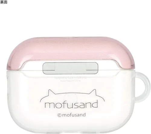 Vista 2 de Gourmandise MOFU-01B - Funda suave compatible con AirPods Pro (2ª generación), AirPods Pro