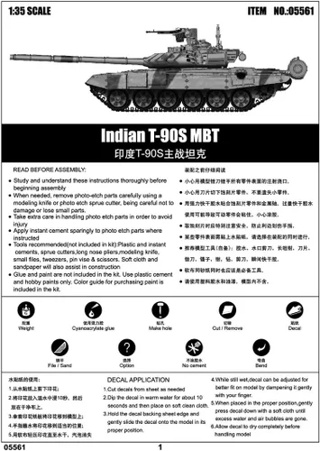 Vista 3 de Trumpeter Indian T-90S MBT Kit de construcción de vehículos militares