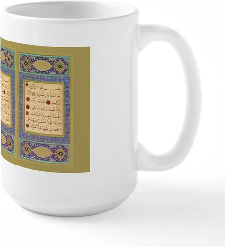 Vista 2 de CafePress - Islamic Art Large Mug - Coffee Mug, Large 15 oz. White Coffee Cup