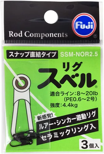 Vista 7 de Fuji Kogyo LSM-NOR2.5 LSM-NOR2.5 Rigs Bell Split Ring Type