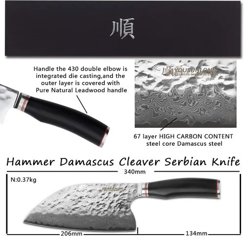 Vista 2 de YOUSUNLONG Cuchilla híbrida de 8" - Cuchillo de chef para exteriores de Ebany