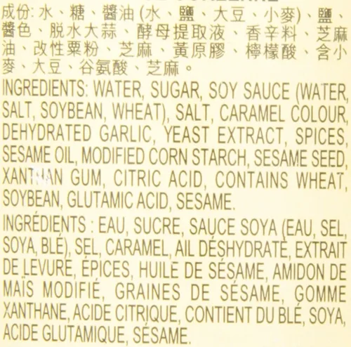 Vista 3 de LEE KUM KEE Salsa BBQ Coreana, 297 ML