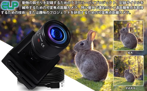 Vista 9 de HD USB Camera Manual Zoom Webcam 2.8-12mm Variable Focus PC Camera for Computer Mini UVC USB2.0 Web Camera Varifocal Lens High Speed 720P USB Camera