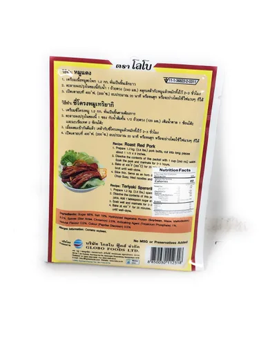 Vista 2 de Vantexi - Mezcla de condimentos de cerdo rojo asado, 3.52 oz (100 g), paquete de 3
