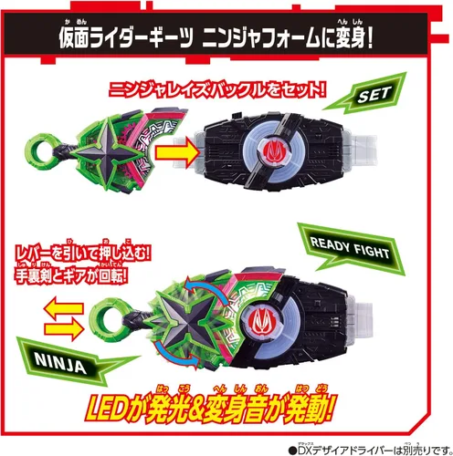 Vista 4 de BANDAI Juguetes para niños - Kamen Rider Geats - Hebilla de elevación ninja, DX