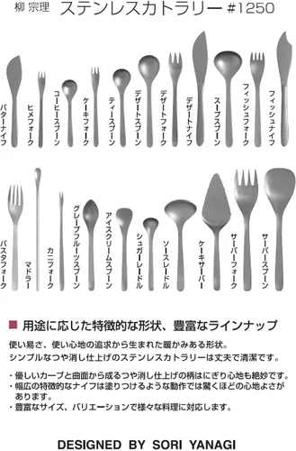 Vista 5 de Sori Yanagi Simple Form Cutlery for Easy Use, Tsubamesanjo Stainless Steel Fish Fork, Sleek Design for Smooth Texture, Dishwasher Safe, Brushed