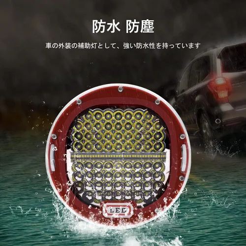 Vista 7 de Barra de luz LED redonda Safego de 7 pulgadas, redonda, color rojo, 2 unidades, 300 W, 30000 Lm, impermeable, haz puntual LED, luz de trabajo, luces