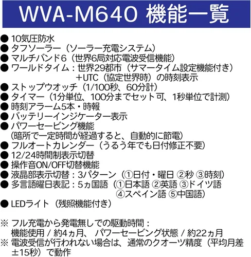 Vista 4 de CASIO WAVE CEPTOR (WVA-M640B-1A2JF) 6 MULTI BANDAS RELOJ SOLAR PARA HOMBRE MODELO JAPONÉS 2014 LIBERADO EN JULIO, Japonés