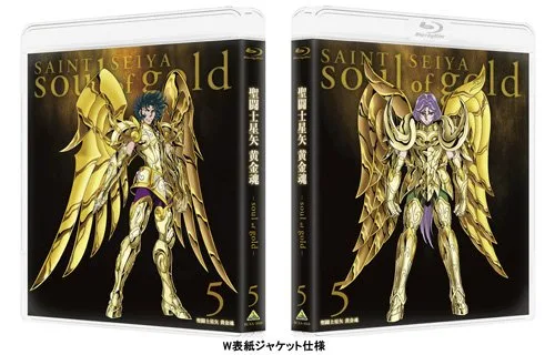 Vista 2 de Saint Seiya Soul of Gold 5 Blu-ray