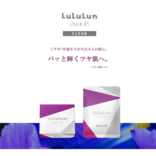 Vista 6 de Lululun 7 EA - Máscara facial antienvejecimiento para mujeres y hombres, hoja de máscara facial diaria para piel clara y tonificante uniforme