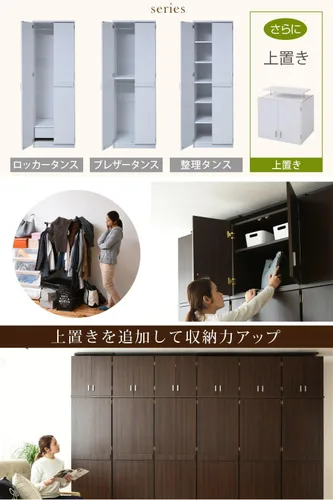 Vista 4 de JK Plan FRM-3004-DB, Top Shelf, Rack, Single Item, Width 23.6 inches (60 cm), Ceiling, Storage, Closet, Clothes Storage, Clothes, Clothes, Dark Brown